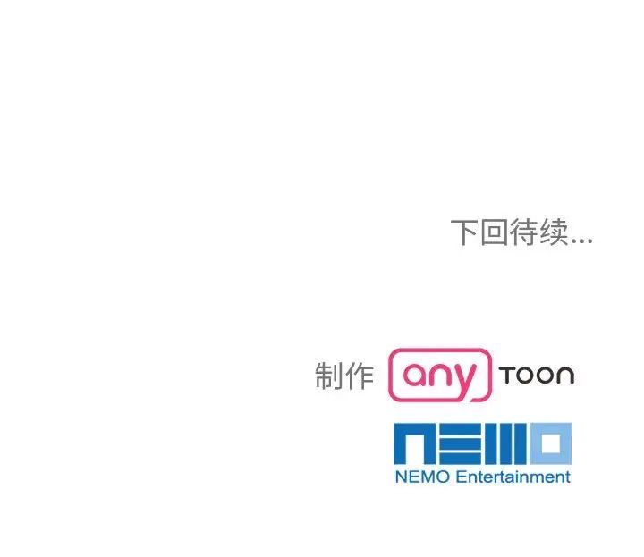 第27话 - 第122.jpg页