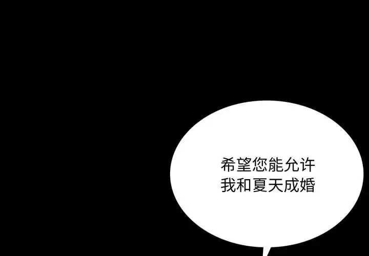 第20话 - 第1.jpg页