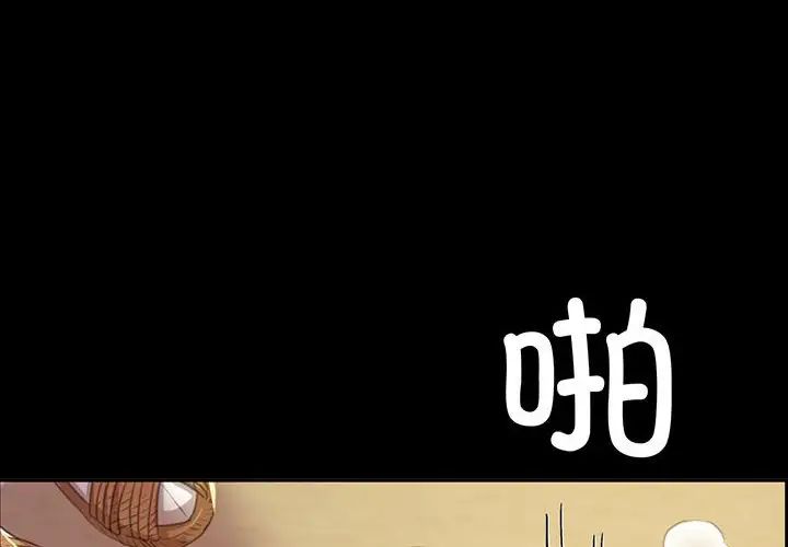 第20话 - 第4.jpg页