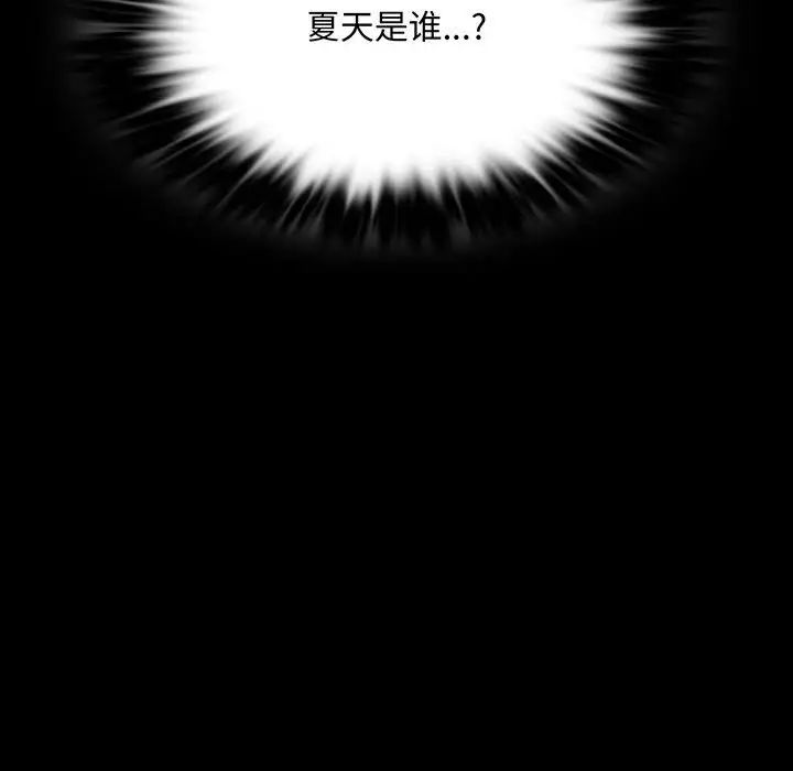 第20话 - 第8.jpg页