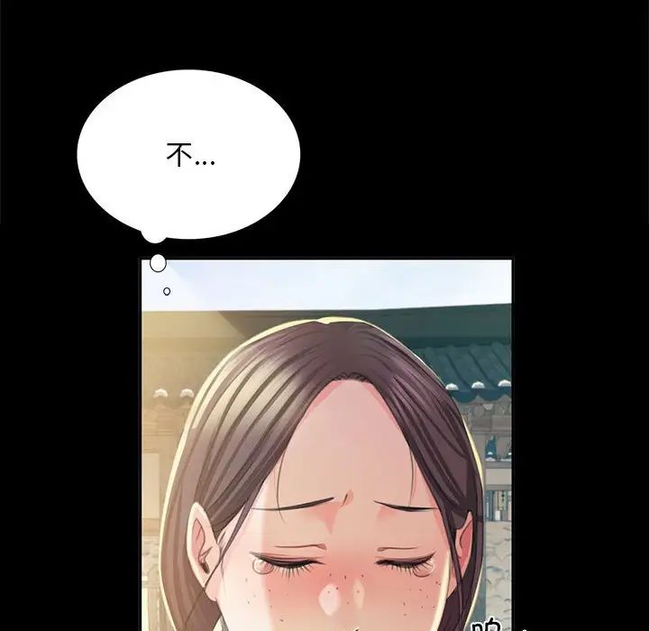 第20话 - 第13.jpg页