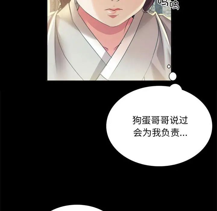 第20话 - 第14.jpg页