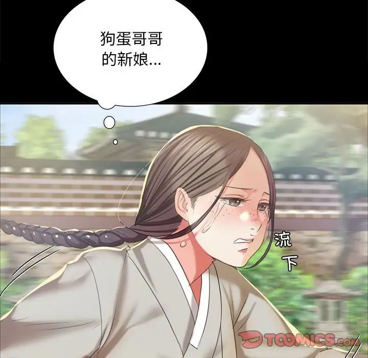 第20话 - 第15.jpg页
