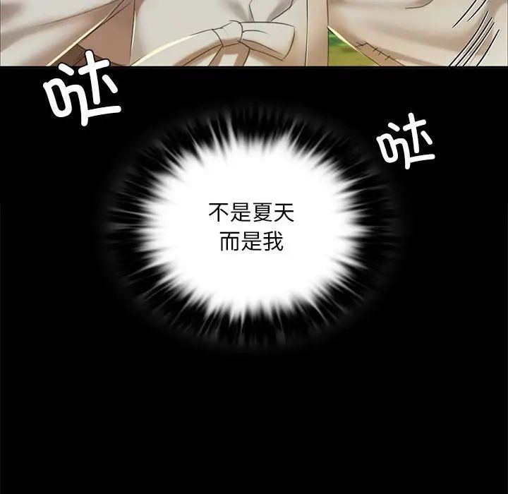 第20话 - 第16.jpg页