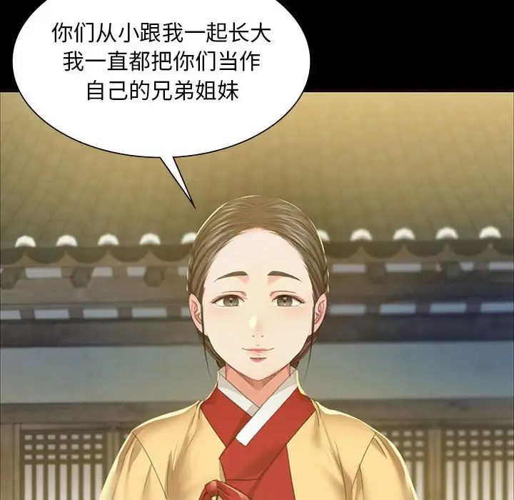第20话 - 第18.jpg页