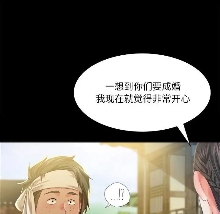 第20话 - 第20.jpg页