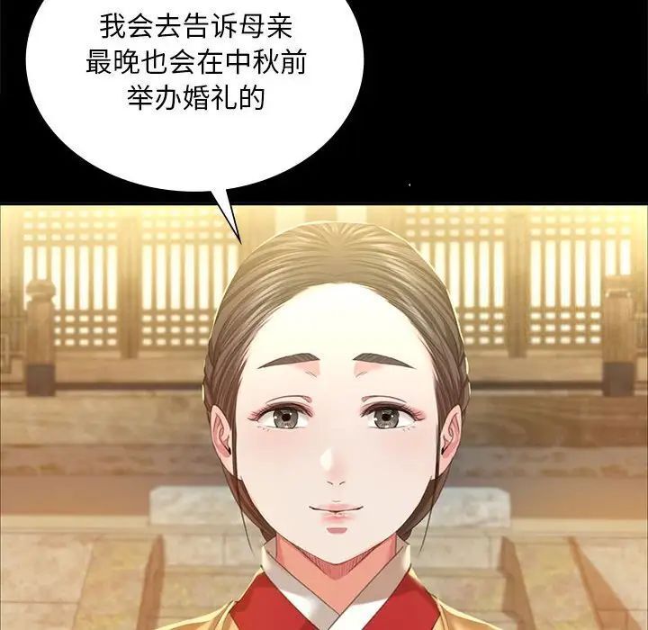 第20话 - 第22.jpg页