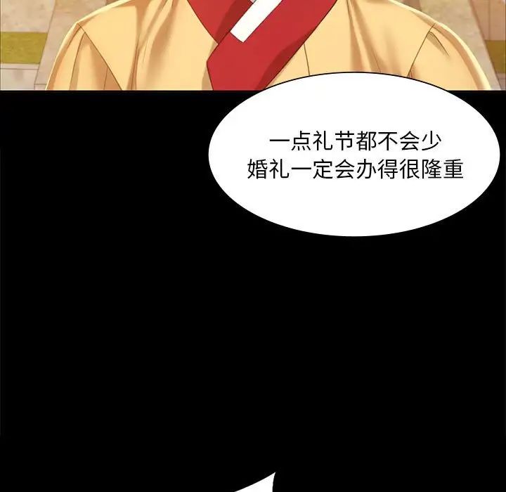 第20话 - 第23.jpg页