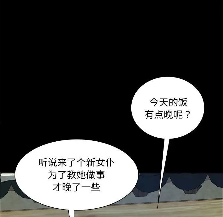 第20话 - 第29.jpg页