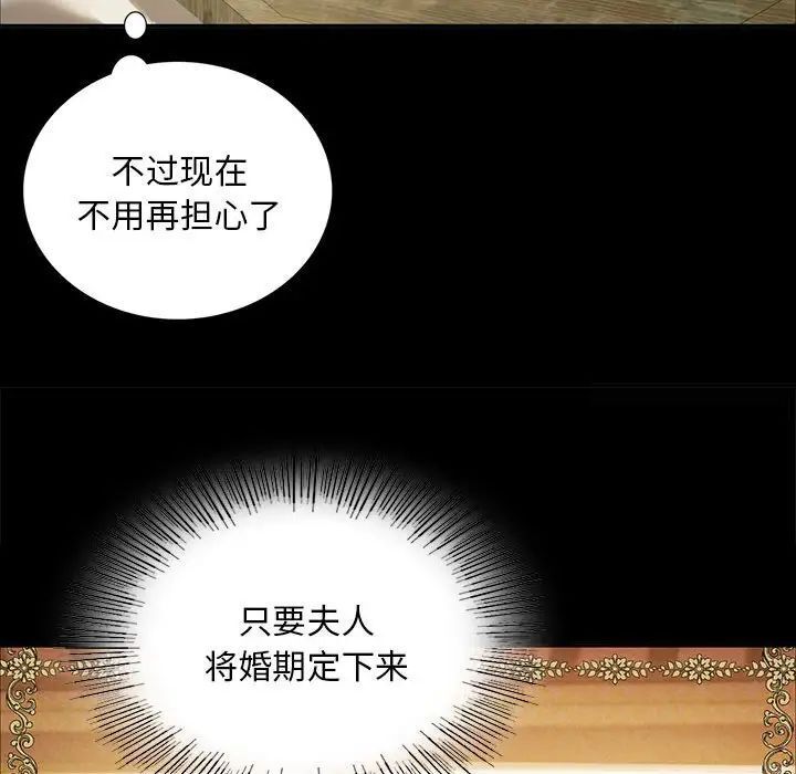 第20话 - 第37.jpg页