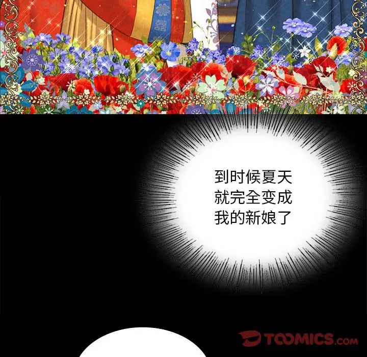 第20话 - 第39.jpg页