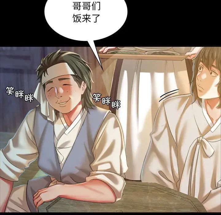 第20话 - 第40.jpg页