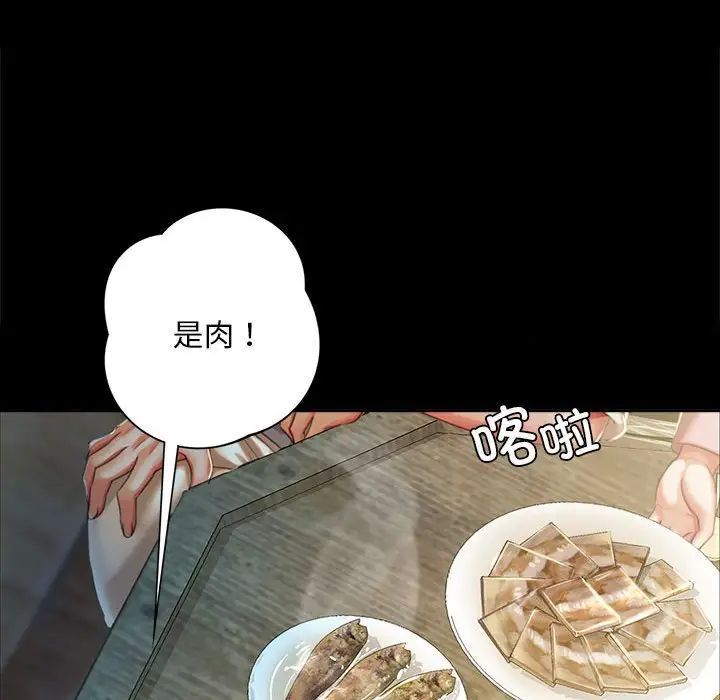 第20话 - 第41.jpg页