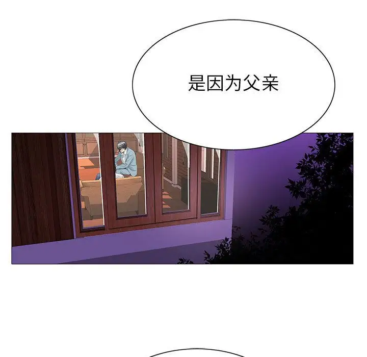 第46章 - 第71.jpg页