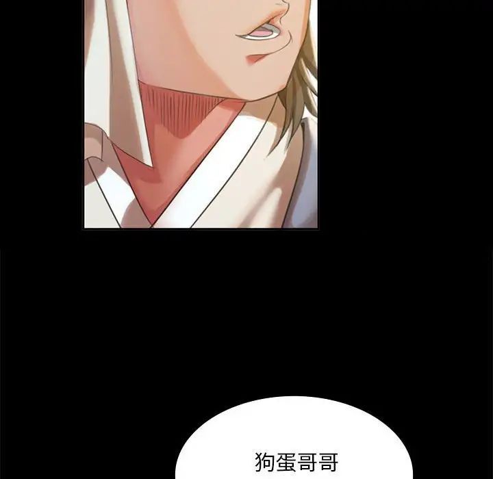 第20话 - 第46.jpg页