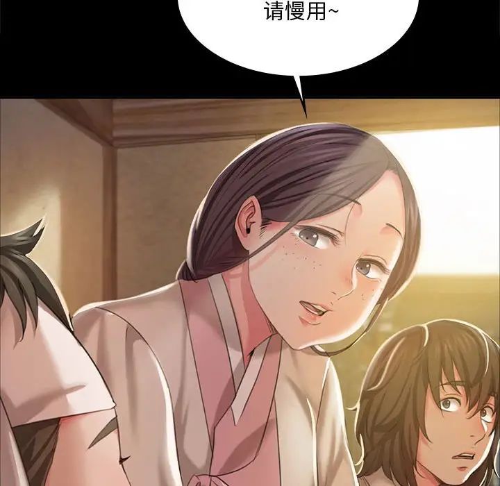 第20话 - 第47.jpg页