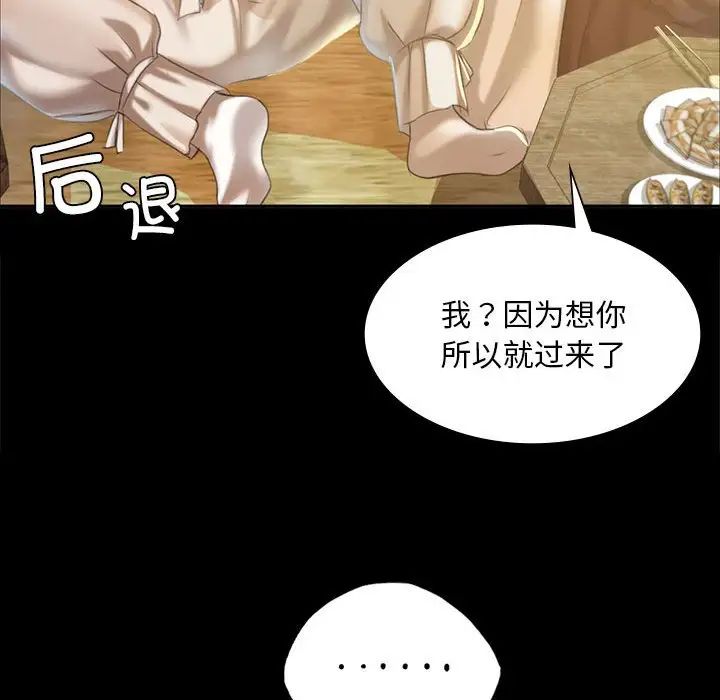 第20话 - 第50.jpg页
