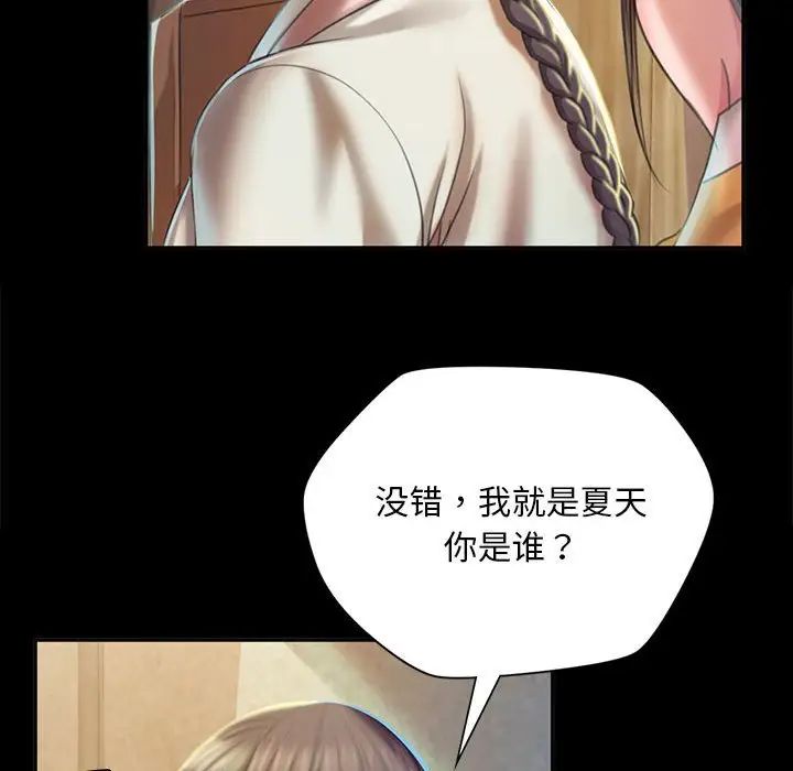 第20话 - 第53.jpg页
