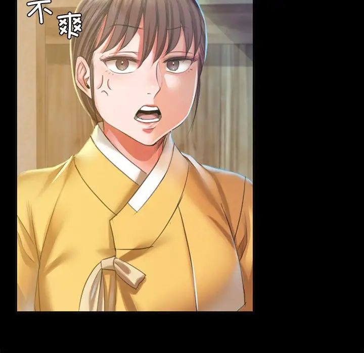 第20话 - 第54.jpg页