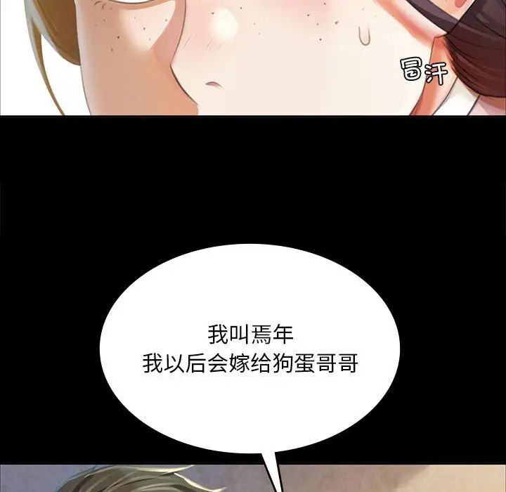 第20话 - 第56.jpg页
