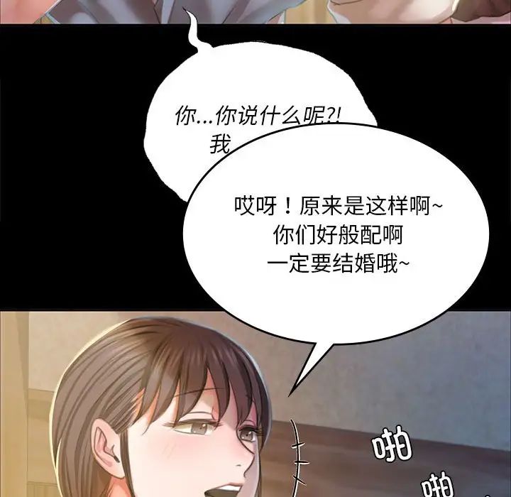 第20话 - 第58.jpg页