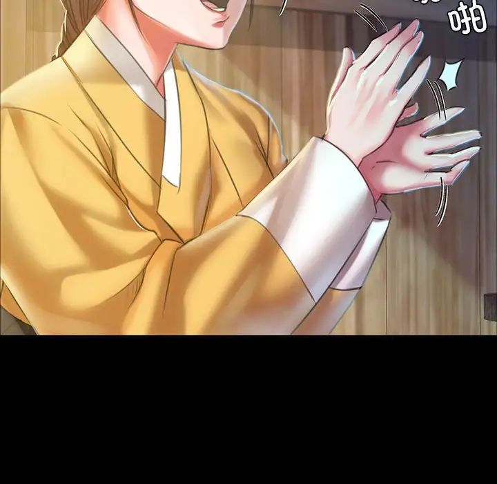 第20话 - 第59.jpg页