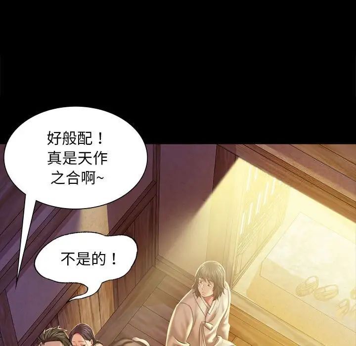第20话 - 第60.jpg页