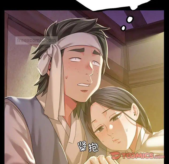 第20话 - 第63.jpg页