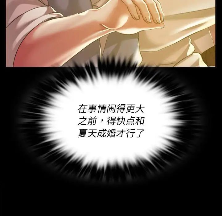 第20话 - 第64.jpg页