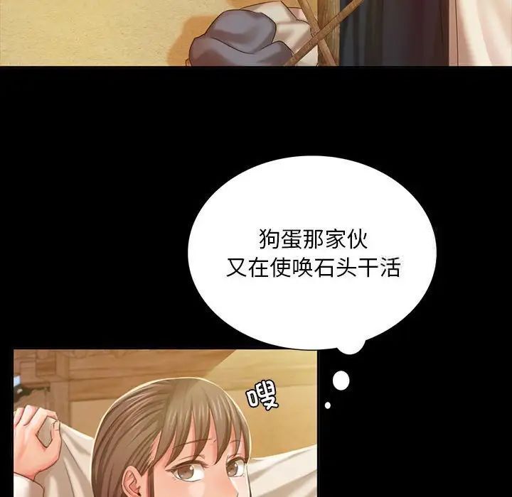 第20话 - 第70.jpg页