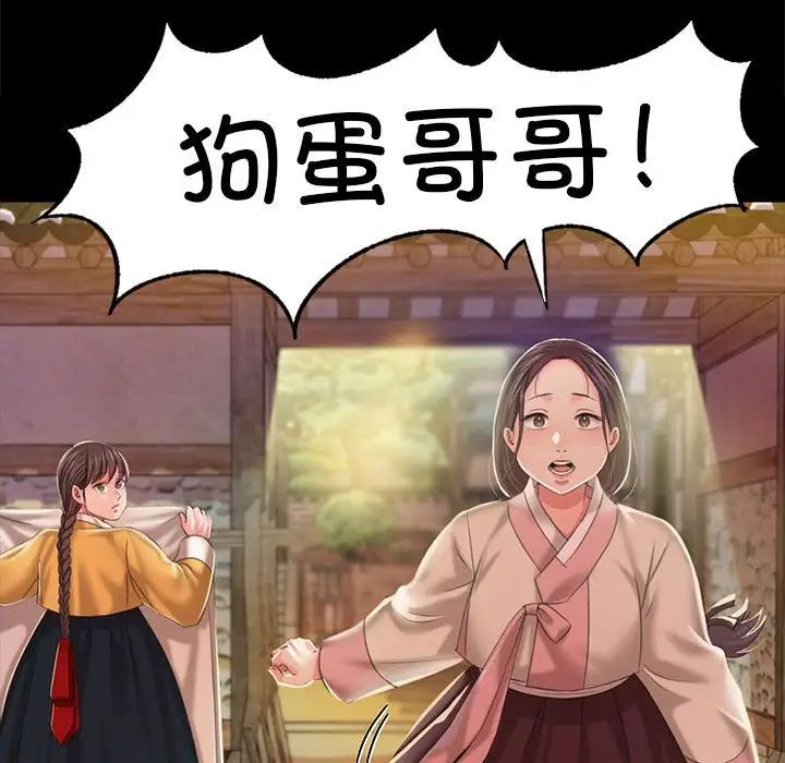 第20话 - 第72.jpg页