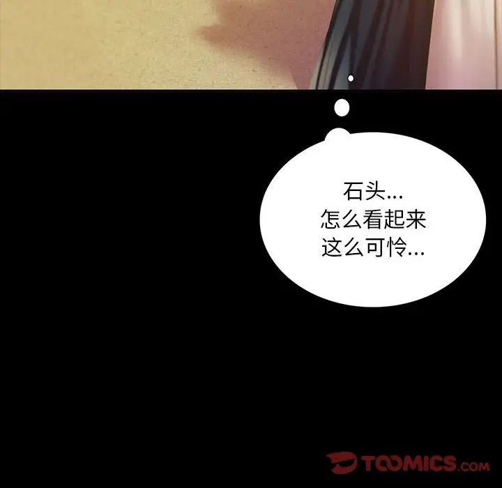 第20话 - 第81.jpg页