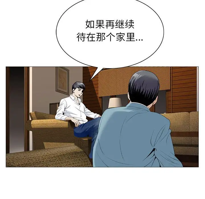 第46章 - 第72.jpg页