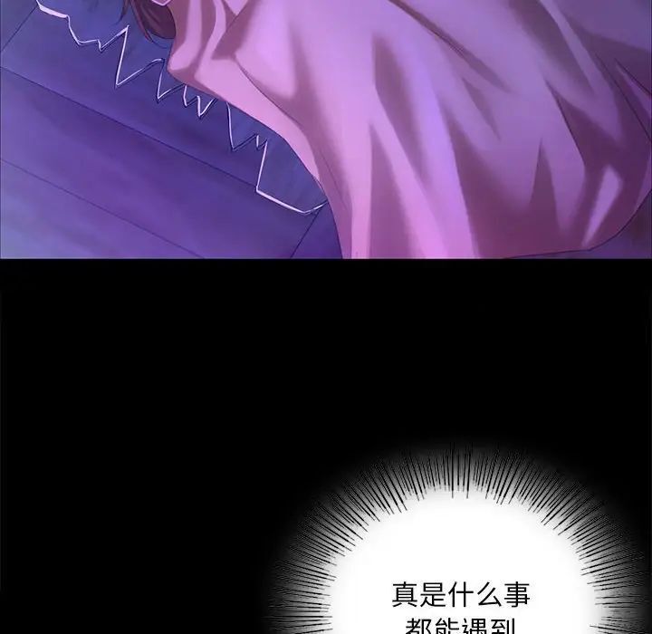 第20话 - 第92.jpg页