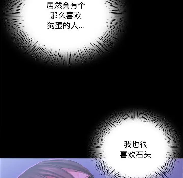 第20话 - 第94.jpg页