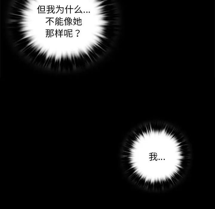 第20话 - 第96.jpg页