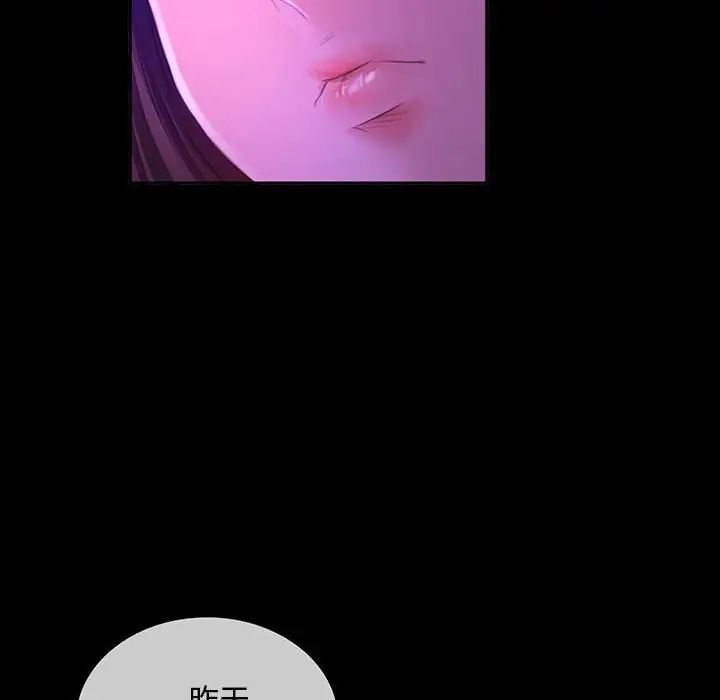 第20话 - 第100.jpg页