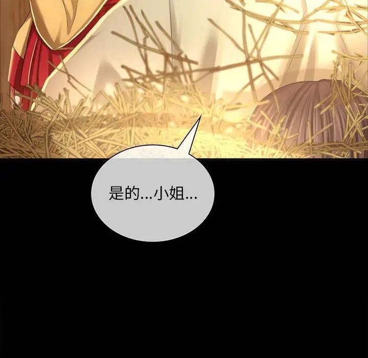 第20话 - 第102.jpg页