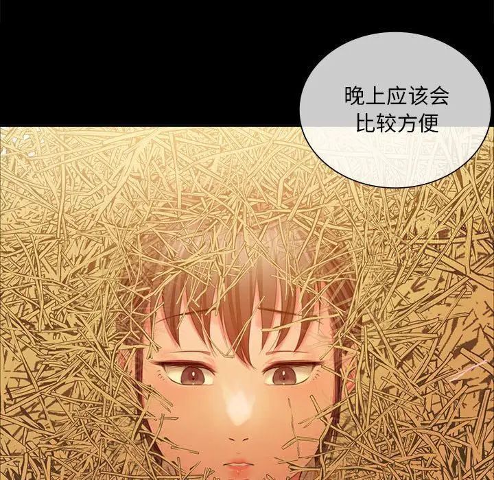 第20话 - 第103.jpg页