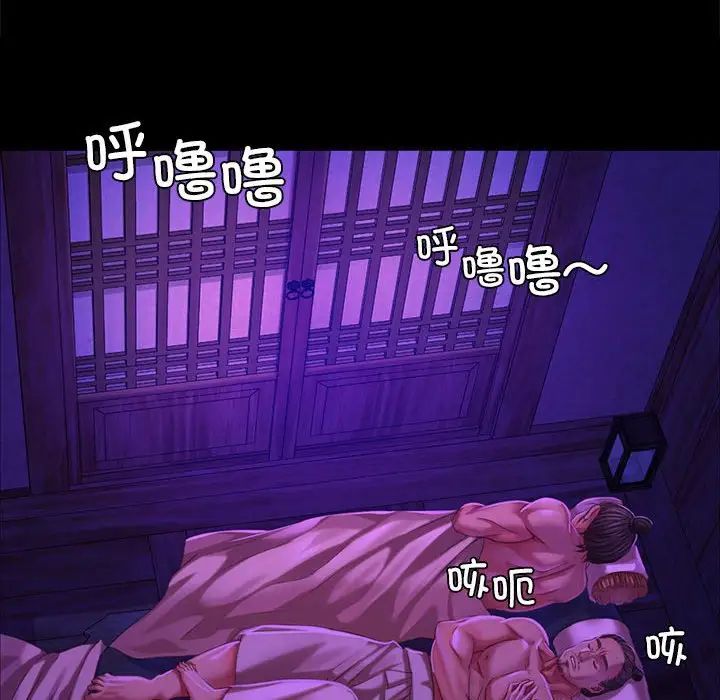 第20话 - 第109.jpg页