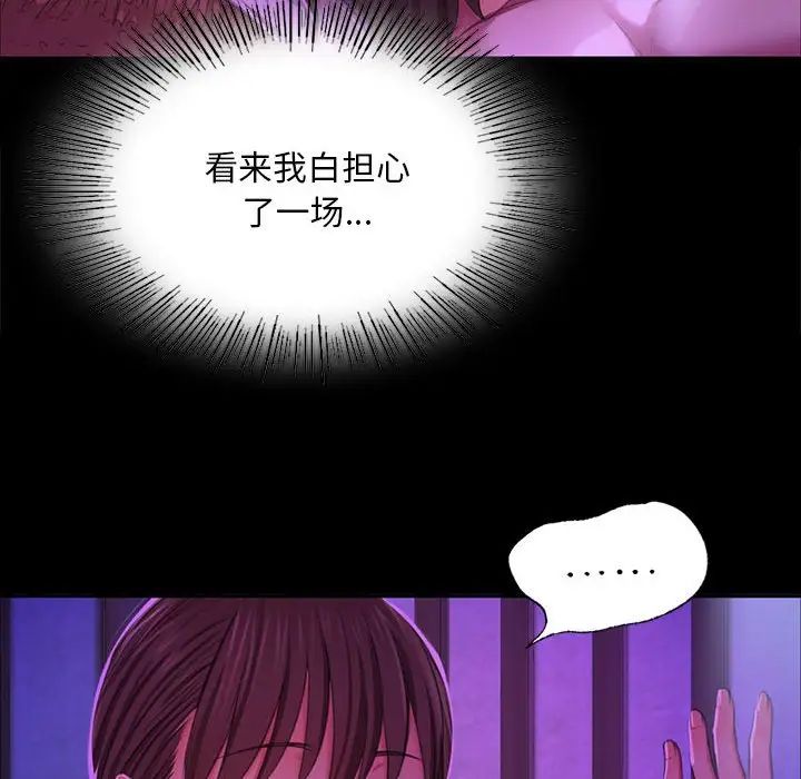 第20话 - 第115.jpg页