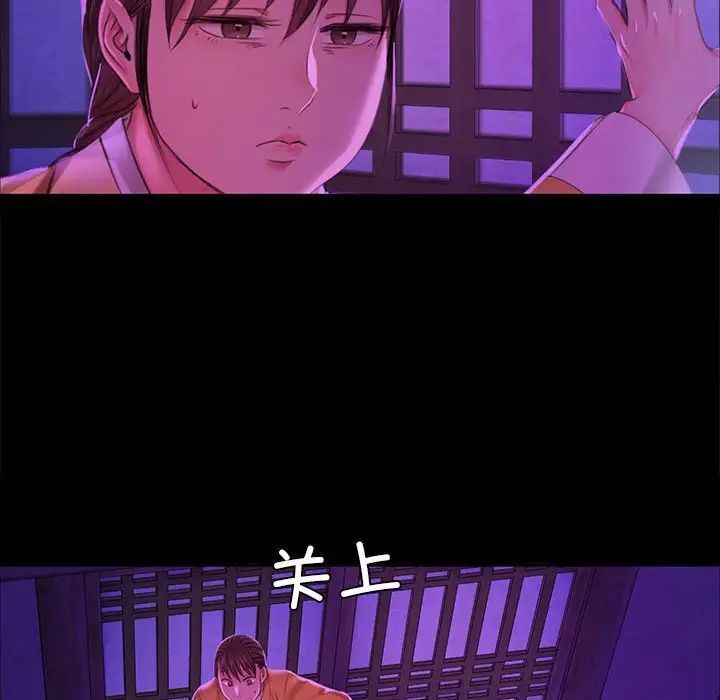 第20话 - 第116.jpg页