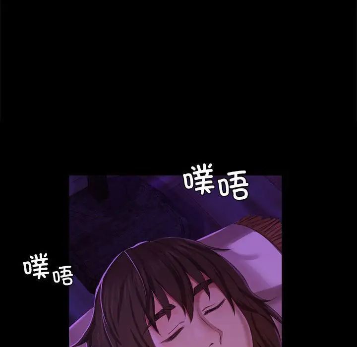 第20话 - 第120.jpg页