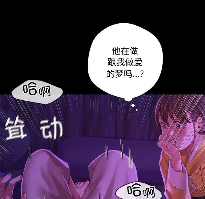 第20话 - 第124.jpg页