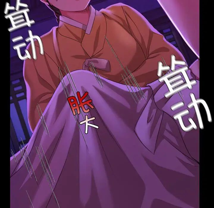 第20话 - 第127.jpg页