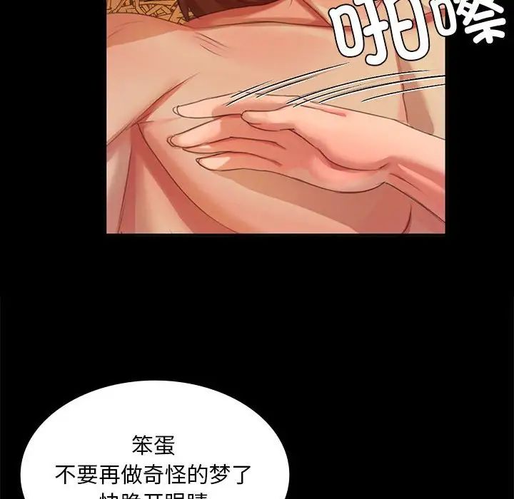 第20话 - 第136.jpg页