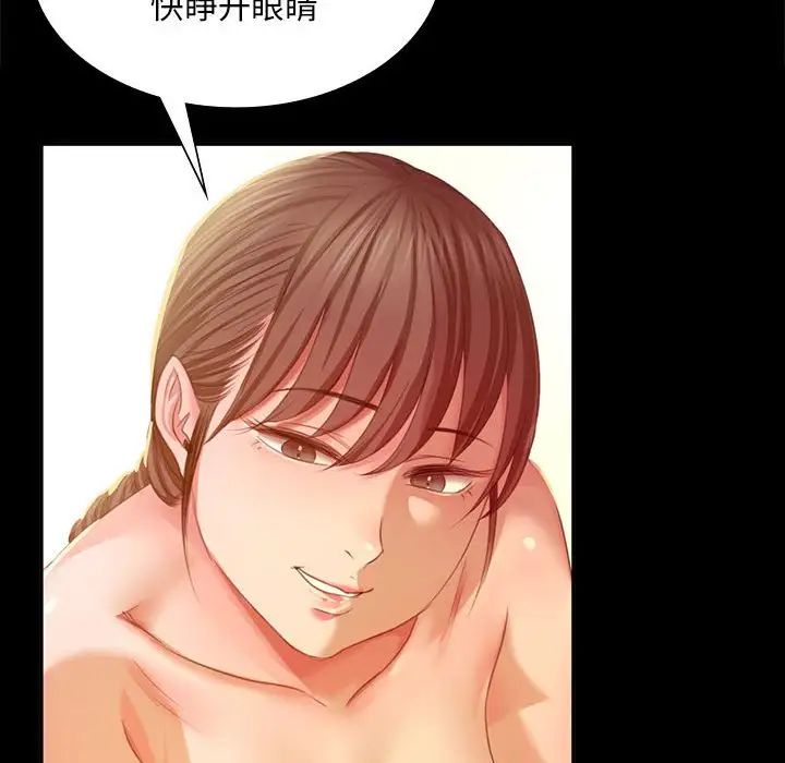 第20话 - 第137.jpg页