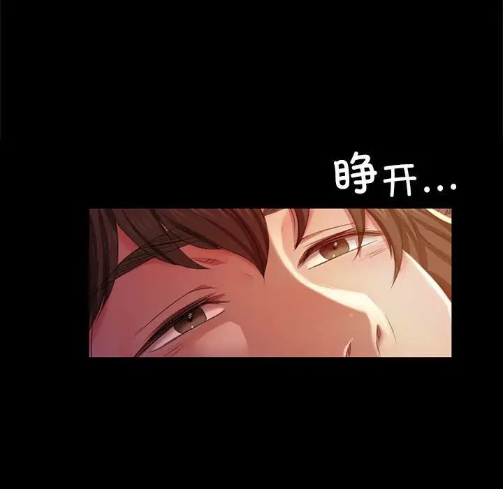 第20话 - 第139.jpg页