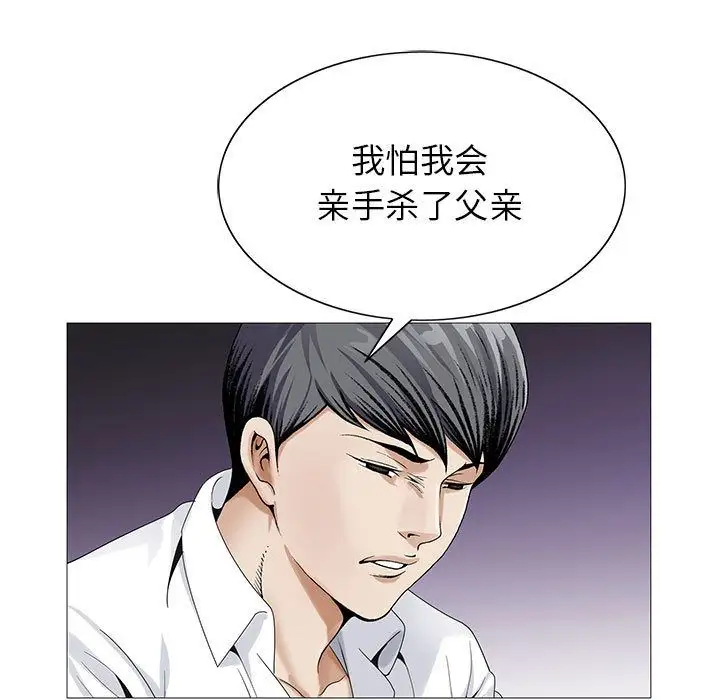第46章 - 第73.jpg页