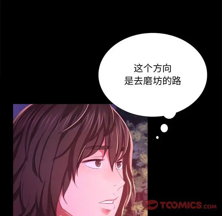 第20话 - 第147.jpg页